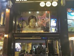 -BHC炸鸡(明洞总店)