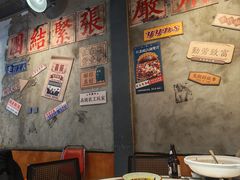 -川正旺江湖菜(三元桥店)