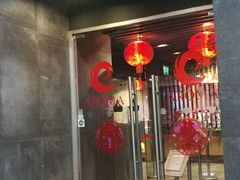 门面-Aroma Buffet W12 | Dinner & Lunch