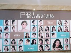 点击看大图 -重庆军美医疗美容医院