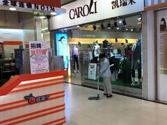 -天娱广场