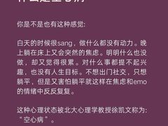 -曼朗心理咨询·旗舰店