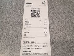 -喜茶(广州中山六路店)