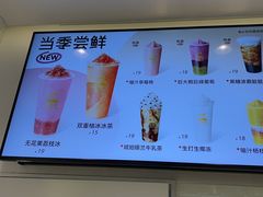 -LELECHA乐乐茶(新街口大洋店)
