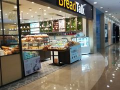 -面包新语(滨湖万达店)
