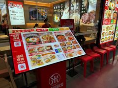 -米村拌饭(嘉兴经开龙鼎万达广场店)