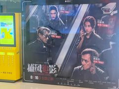 -万达广场(无锡滨湖店)