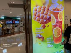 门面-桂桂茶(恒基名人店)