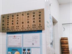 -一品净素包子(旬阳路店)