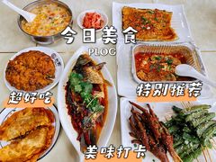 -老周夜市(航空路店)