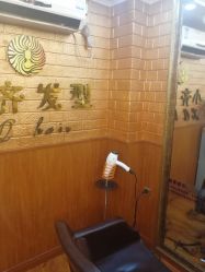 点击看大图 -小齐发型Star~salon
