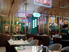 大堂-顺粤楼·粤菜·点心(融创茂店)