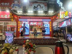 -刘姐啤酒鱼民族演艺餐厅(西街总店)