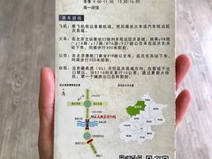 -延庆地质公园博物馆