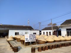 -苏州市吴中区光福窑上花果蜜饯厂