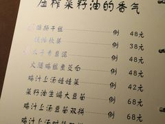 -席家花园(巨鹿花园店)