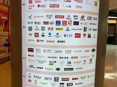 -银座mall(东直门店)