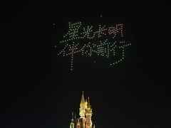 -泉城欧乐堡梦幻世界