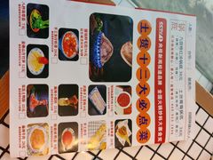 -董眼镜火锅(洪崖洞总店)