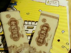 -小鱼小牛·鱼牛干锅·脆鱼火锅(世欧广场店)