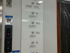 -杭州口腔医院(城西院区)