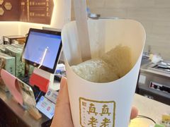 -真真老老(月河花鸟市场店)
