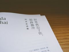 -厦门市图书馆(集美新城馆区)