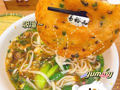 -易裕和·长沙米粉(吉尼斯获奖竹塘西路店)