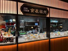 -紫阳海鲜楼·传承闽味(长乐路总店)