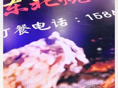 -亮子·东北特色烧烤(复悦荟店)