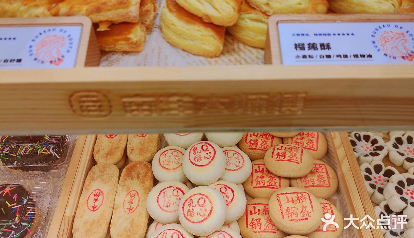 南洋大师傅春日仙女套装[糖果]棒棒哒[糖果]