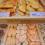 南洋大师傅春日仙女套装[糖果]棒棒哒[糖果]