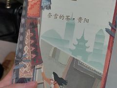 -奈雪的茶(亨特国际广场店)