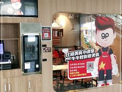 -比格比萨自助(万柳华联店)