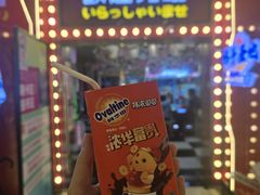 -天天玩X秋葉原日系动漫游戏中心