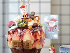 草莓圣诞树-WONDER ICE 萬得冰田(建設路总店)