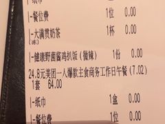 -杯子红牛排(创意产业园店)