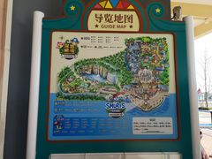 -蓝精灵乐园·世茂精灵之城主题乐园