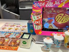 -DQ·蛋糕·冰淇淋(民勇嘉泰店)