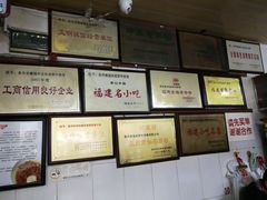 -好成财牛排馆(涂门街总店)
