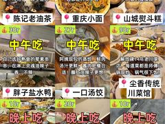 -观音桥步行街