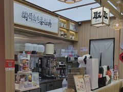 -茶话弄(北京凯德MALL大峡谷店)