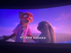 -寰映影城(朝阳合生汇杜比影院店)