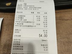 -好人民间小吃·番茄鱼酸菜鱼(木渎悠方店)
