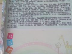 -深圳市第一幼儿园