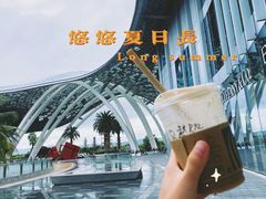 -星巴克(三亚海棠湾国际免税城店)