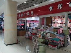 -万隆大胡同商业中心