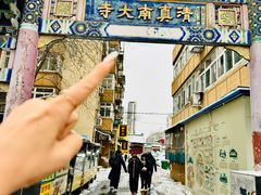 -戴记糖坊(西马路店)