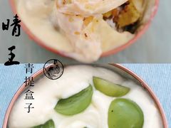 -风车面包
