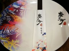 -娄三少春饼·烤鸭(合生汇购物中心店)
